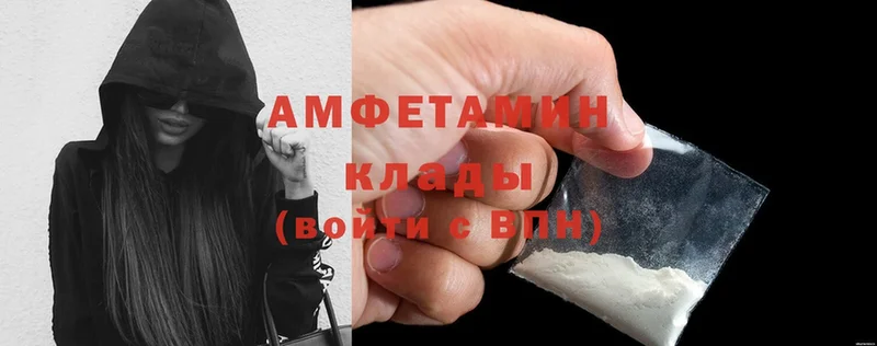 Amphetamine 98%  дарнет шоп  blacksprut ТОР  мориарти наркотические препараты  Невельск 