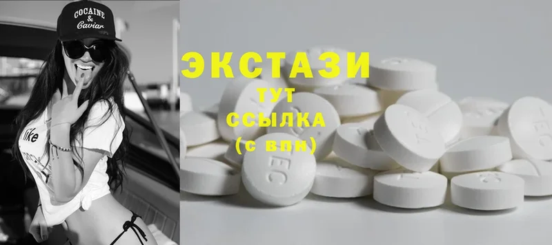 blacksprut вход  Невельск  ЭКСТАЗИ 300 mg 